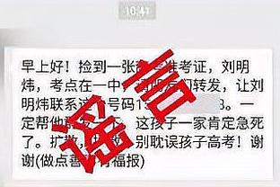 曼晚：曼联冬窗如卖卡塞米罗又不买人，防守型中场将只剩梅努可用